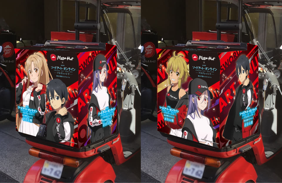 ピザハット「劇場版 ソードアート・オンライン」とコラボキャンペーン
