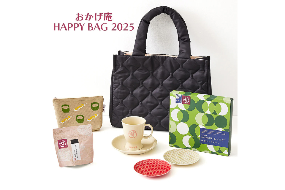 コメダ「おかげ庵」のオンライン限定福袋「HAPPY BAG 2025」を発売