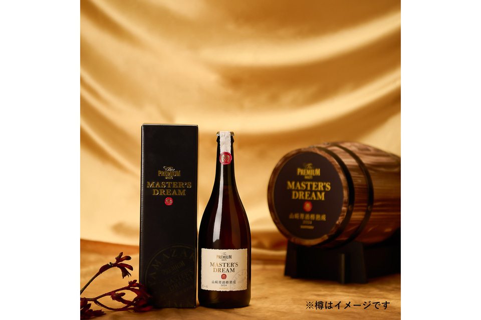 サントリー、山崎蒸溜所の木樽で熟成したビール「ザ・プレミアム