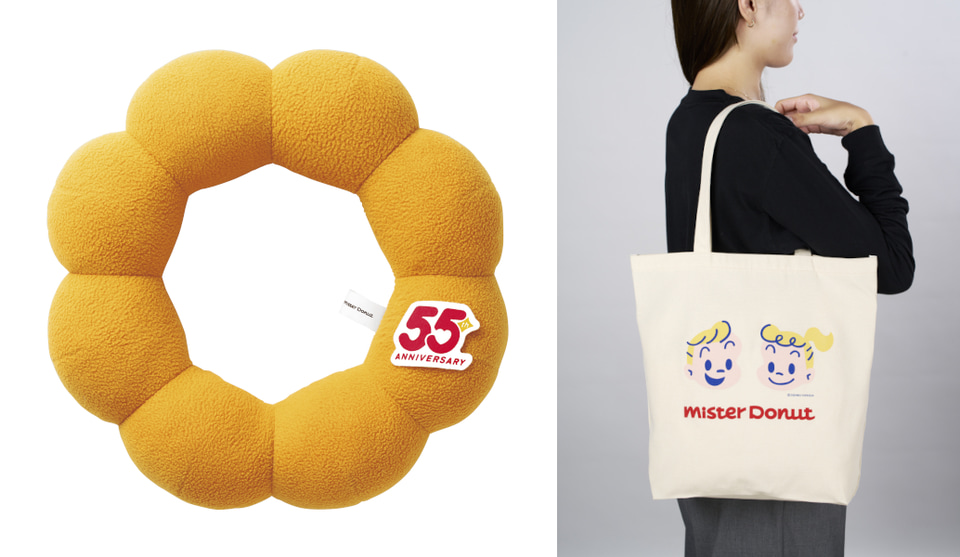 うちの福袋はここがスゴイ！】ミスタードーナツ「ミスド福袋2026