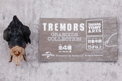 レビュー】カプセルトイ「トレマーズ GRABOIDS COLLECTION」レビュー