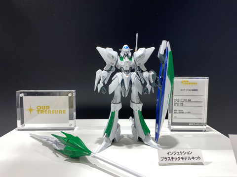 FSS」より「エンゲージ SR3 後期型」1/144プラモデル彩色見本が初公開