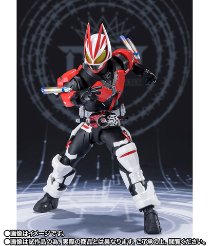 仮面ライダーギーツ ブーストマグナムフォーム」S.H.Figuartsに登場