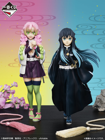 一番くじ「鬼滅の刃 ～いざ刀鍛冶の里へ～」の景品画像が公開！ 甘露寺