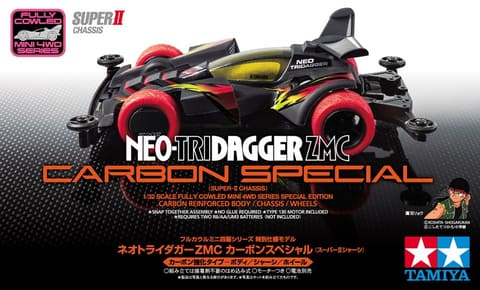 爆走兄弟レッツ&ゴー!!」よりミニ四駆「ネオトライダガーZMC カーボン