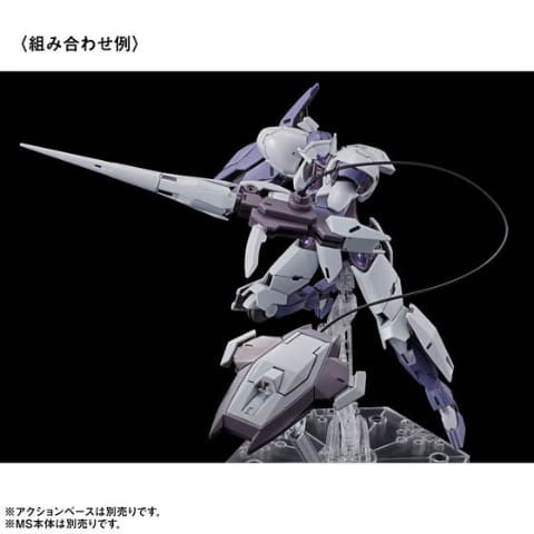 ガンダム 水星の魔女」より各機体の追加武装「HG MS拡張パーツセット1