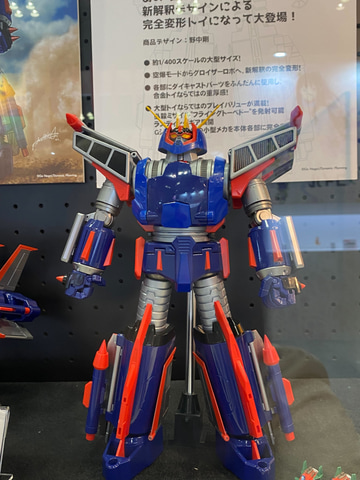 ファイト・アップ！ 「グロイザーX」が完全変形トイとしてART STROM