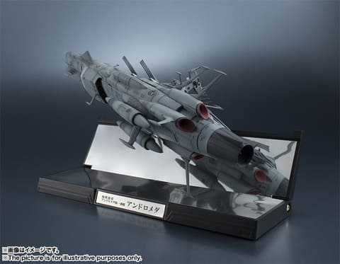 宇宙戦艦ヤマト2202」より「輝艦大全 1/2000 地球連邦アンドロメダ級一