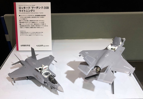 見た目だけでなく、組みやすさまでも拘り抜いたタミヤの新作「1/72 F