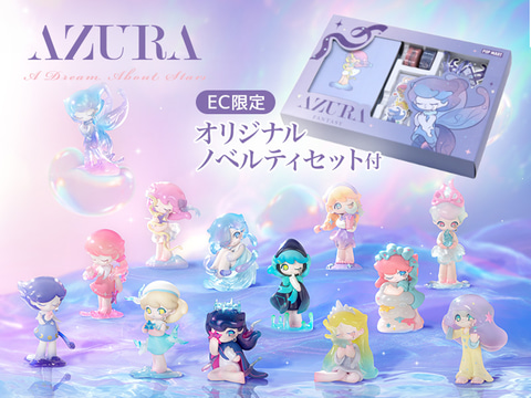 インタビュー】妖精フィギュア「AZURA」デザイナーインタビュー -HOBBY