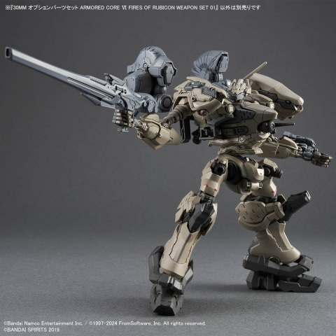 30MM ARMORED CORE VI FIRES OF RUBICON」より「ナイトフォール