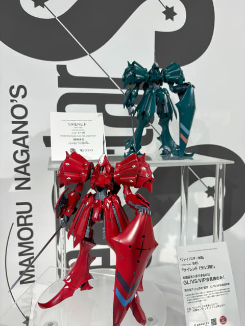 特別企画】「F.S.S.」のインジェクションキット「IMS 1/100 サイレン F