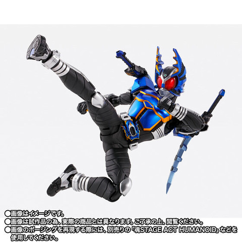 S.H.Figuarts（真骨彫製法） 仮面ライダーガタック ライダーフォーム