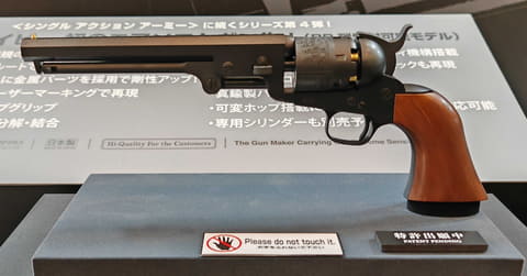 マルフェス2024」にて「M1851」発表！ BBエアーリボルバー新作 - HOBBY