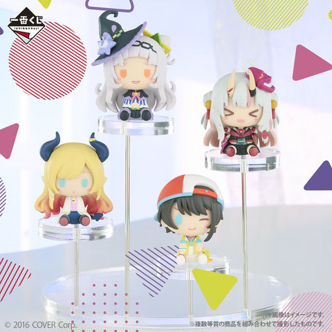 一番くじ ホロライブ ちょこのっこコレクション」が本日12月2日17時