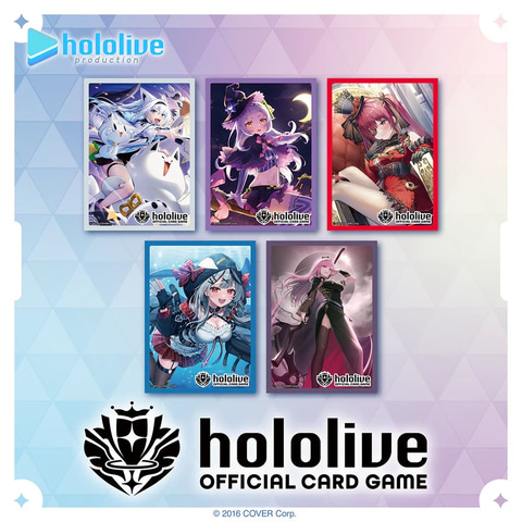TCG「hololive OFFICIAL CARD GAME」の「オフィシャルホロカスリーブ