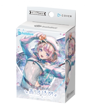 hololive OFFICIAL CARD GAME」よりスタートデッキ「白 轟はじめ/緑 風
