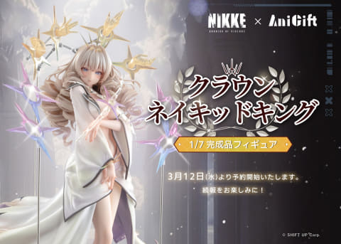 AniGift、「勝利の女神：NIKKE」のフィギュア「クラウン ネイキッド