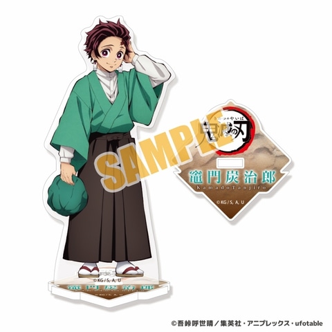 鬼滅の刃」より炭治郎・しのぶ・善逸のアクリルスタンドが13日発売