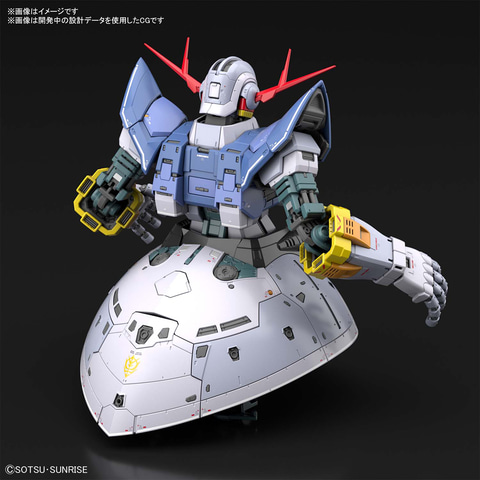RG 1/144 ジオング」、設計データを公開！ - HOBBY Watch