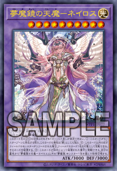 全79種！ TCG「遊戯王OCGデュエルモンスターズ WORLD PREMIERE PACK