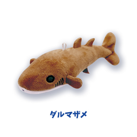 7cmのカプセルに12cmのジンベエザメ！ ガチャ「サメのぬいぐるみ3」3月