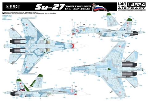 プラモデル「1/48 Su-27 フランカーB」グレートウォールホビーから7月