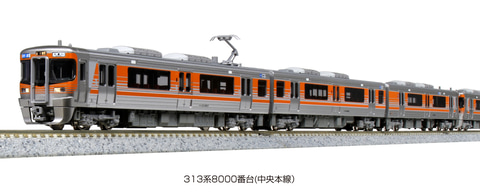 JR東海の通勤近郊形の顔「313系」、中央本線の1100番台の鉄道模型が7月