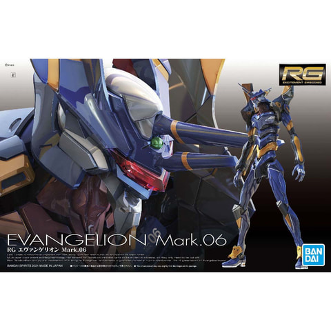 RG エヴァンゲリオン EVA-06 セットリアルグレードまとめ売り