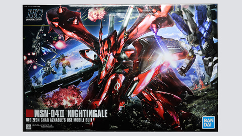 レビュー】ガンプラ「HGUC 1/144 ナイチンゲール」レビュー まさに異形