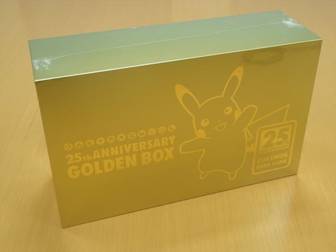 特別企画】ポケカ「25th ANNIVERSARY GOLDEN BOX」開封レポート！ 特製
