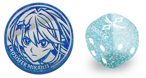 遊戯王OCGデュエルモンスターズ」より「デラックスデュエルセット