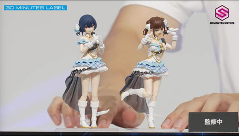 30MS」×「シャニマス」より「放課後クライマックスガールズ」の「杜野