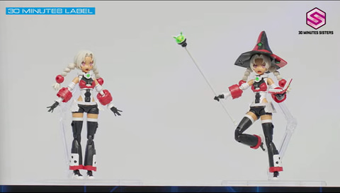 30MS」より魔法使いをイメージした新シスター「30MS SIS-W00 マリカル