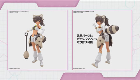 30MS」よりルルチェの新たな姿「30MS ルルチェ（リリーウエア）[カラー