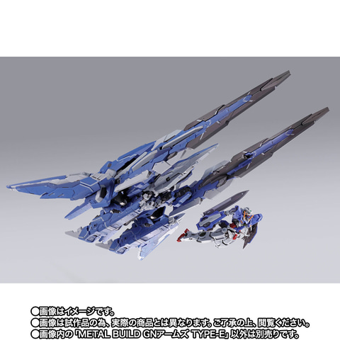 機動戦士ガンダム00」より「METAL BUILD GNアームズ TYPE-E」の再販分