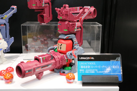 燃え上がれ、ビー魂！ LEGACYSOUL「スーパービーダマン あか