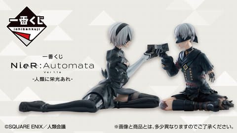 一番くじ NieR:Automata Ver1.1a -人類に栄光あれ-」の全ラインナップ