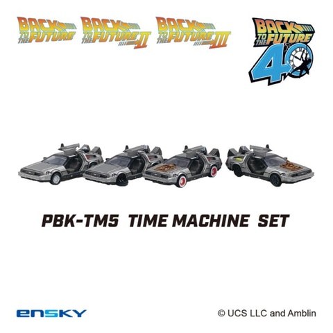 4種のデロリアンをセットに！ 「バック・トゥ・ザ・フューチャー