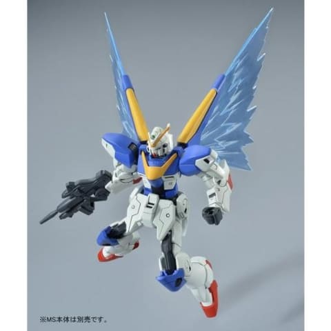RG 1/144 デスティニーガンダム用 拡張エフェクトユニット“光の翼