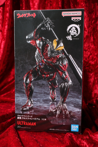 特別企画】「ウルトラマンシリーズ 豪塊 ウルトラマンベリアル」フォト