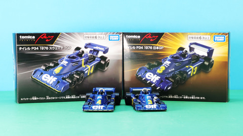 特別企画】トミカインプレッション「トミカプレミアムRacing タイレル