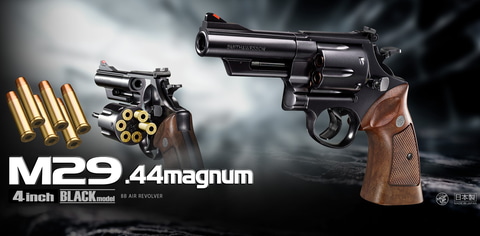東京マルイ、エアリボルバー「M29 .44マグナム 4インチ」や電動ガン
