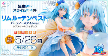 アニメ「このすば」より、闇夜を纏う漆黒の薔薇ドレス姿の「めぐみん