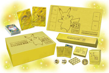 ポケカ 25th ANNIVERSARY GOLDEN BOX」抽選販売がポケモンセンター