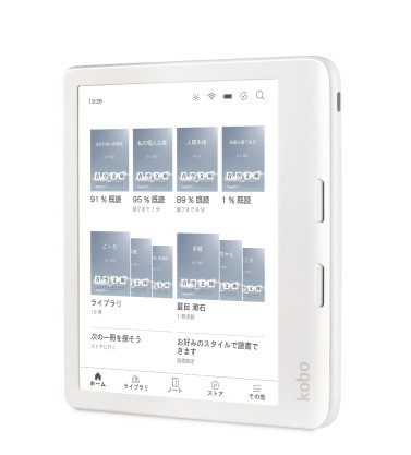楽天Kobo、カラー画面の電子書籍リーダー - Impress Watch