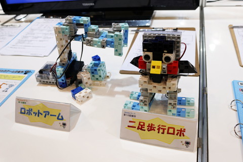 ロボット×プログラミングで工学・理系の好奇心を養うヒューマン