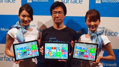 Surface Pro 3」日本で7月17日発売、9万1800円から -INTERNET Watch Watch