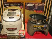 茶碗1杯からおいしく炊ける3.5合炊きの“極め羽釜”炊飯器 - 家電 Watch