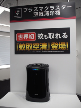 シャープ、「蚊取りシート」を搭載した世界初の蚊取り空気清浄機